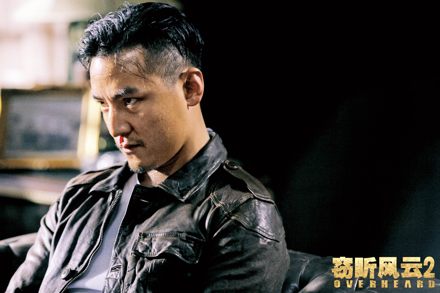 暑期上; 《窃听风云2》戛纳亮海报 古天乐白发沧桑吴彦祖明显增肥