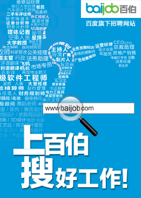 广告