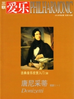 三联周刊总第145期