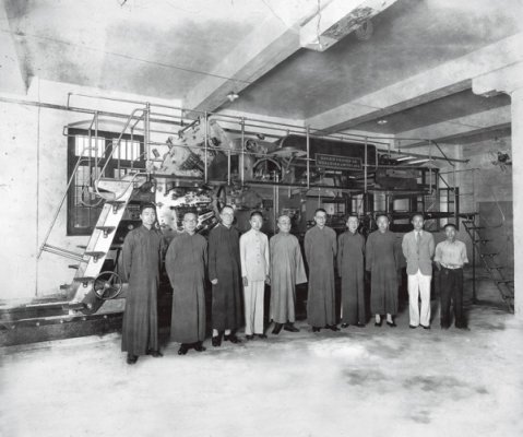 陆费逵（左五）等在凹版印刷大电机前合影