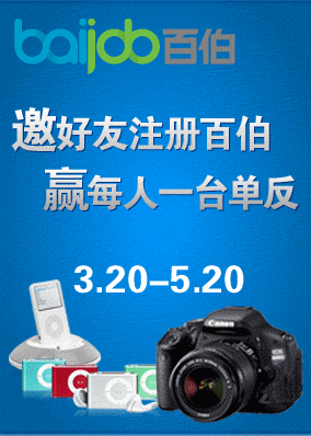 广告