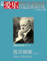 三联周刊总第148期