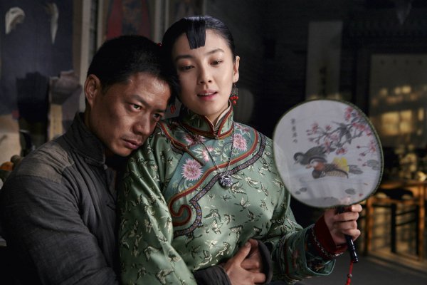 田小娥 泡枣图片