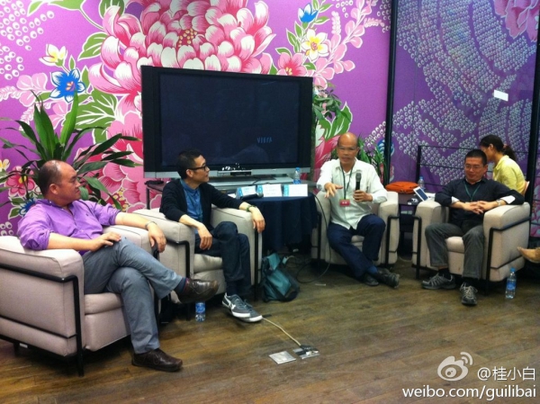 嘉宾:陆兴华\/汪建伟\/赵