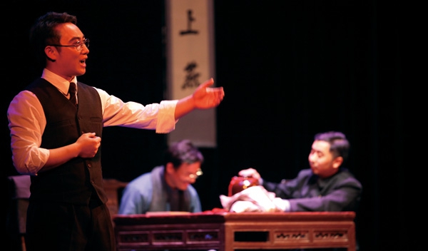 《蒋公的面子》:我们要和当代知识分子的精神状态对话