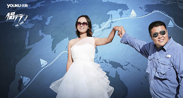 “侣行”:一对北京情侣的环球探险之旅(2)_三联生活网