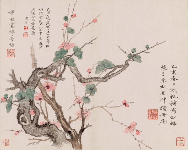 南宋 宋伯仁《梅花喜神谱》