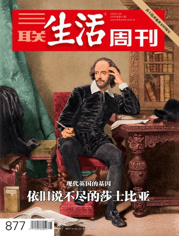 【戏剧·场】依旧说不尽的莎士比亚 - 阿西剧社 - 『阿西劇社』 A.C.Works. 依旧说不尽的莎士比亚