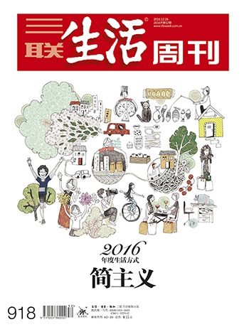 简主义