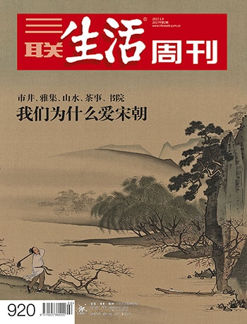 我们为什么爱宋朝