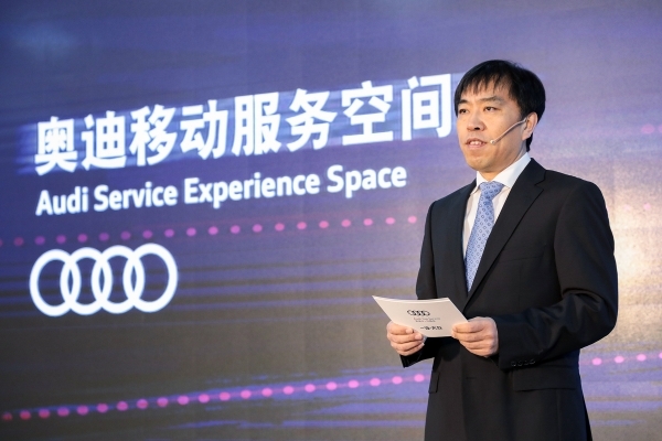 一汽-大众奥迪销售事业部服务运营部部长赵志保在奥迪移动服务空间站启动仪式上致辞