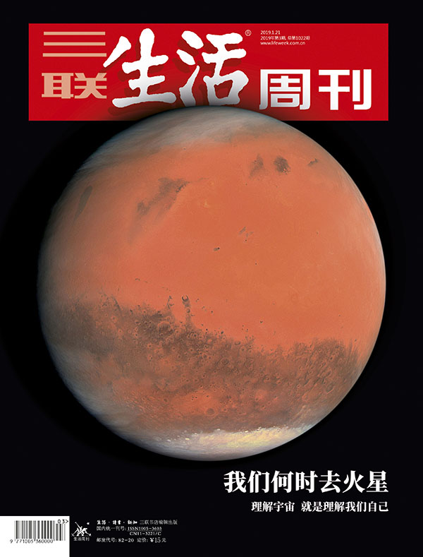 "洞察号"探测器在火星表面着陆,这是6年来人类第一个在火星表面着陆的