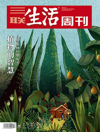 三联生活周刊_2019年17期_在线杂志_三联生活周刊