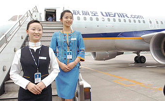 2005年7月,鹰联航空从牙买加航空公司租赁的首架a320客机飞抵成都双流