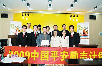 11月7日，平安励志创业大赛武汉赛区获奖选手