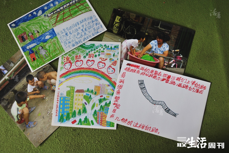 这些明信片是北京各打工子弟学校学生的作品.