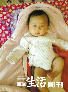 昼夜连续工作,通过多种侦查手段,将周喜军列为"304"案件重点嫌疑人