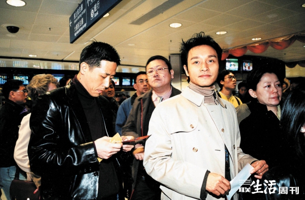 张国荣和他的朋友们