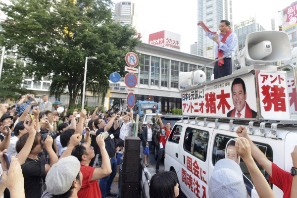 2013年7月19日,日本前著名職業摔跤手豬木寬至作為日本維新會的比例