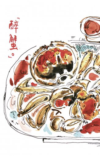 殳俏:美食-三联生活周刊
