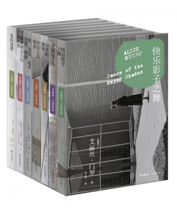 更加完整地阅读门罗2