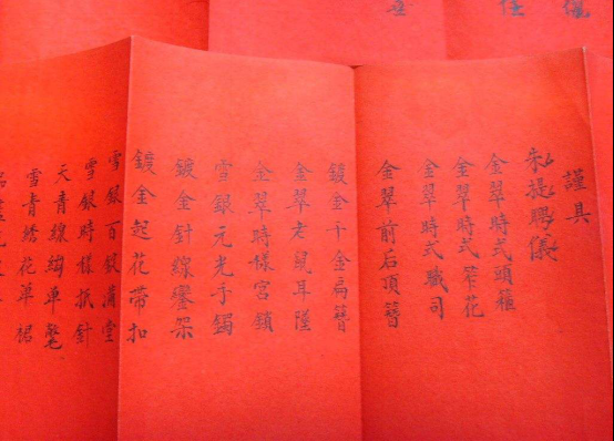 中国人的礼物——礼“重”，心意更浓_三联生活周刊