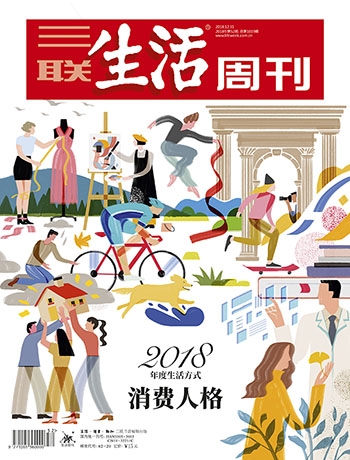 三联生活周刊_在线杂志_三联生活周刊