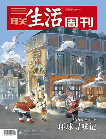 三联生活周刊_在线杂志_三联生活周刊