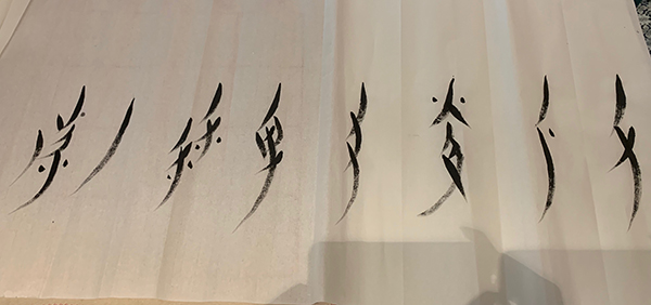 思凡讲堂——女书蜜语_三联生活周刊