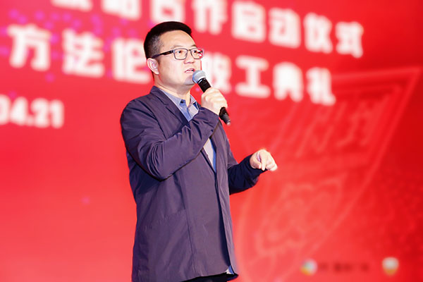 大悦城地产总经理周鹏致辞