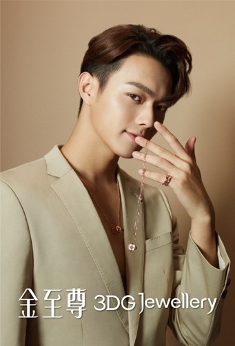 金至尊珠宝新添品牌代言人许凯演绎轻奢珠宝新风尚