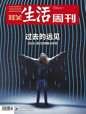 三联生活周刊_2019年50期_在线杂志_三联生活周刊