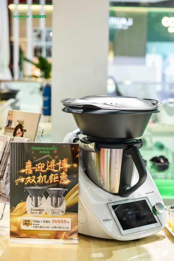 聚焦进博福维克美善品加速布局数字化内容服务率先引领料理机行业向