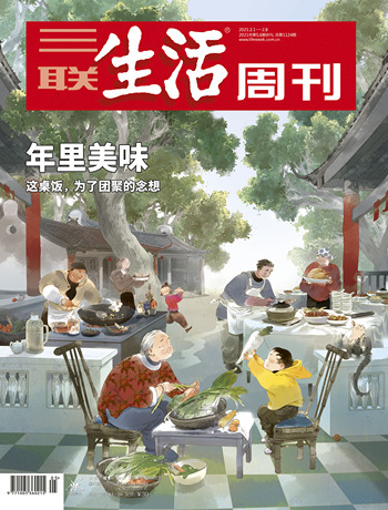 三联生活周刊_在线杂志_三联生活周刊
