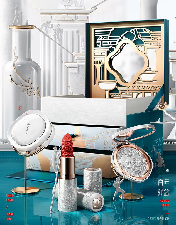 花西子创始人花满天植根民族文化志在百年品牌