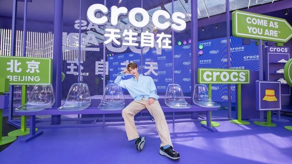 Crocs “ 穿就玩了”主题快闪空间重磅登陆_三联生活周刊