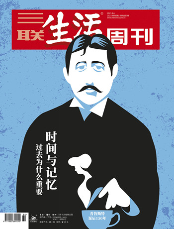 三联生活周刊_在线杂志_三联生活周刊