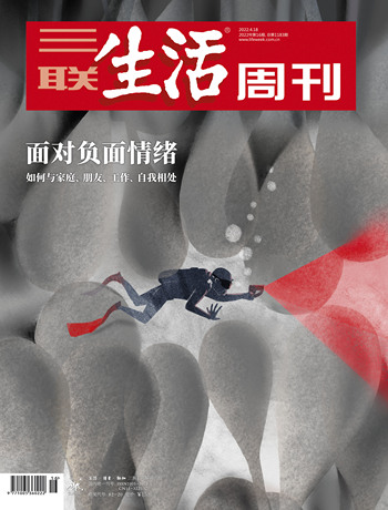 三联生活周刊_在线杂志_三联生活周刊