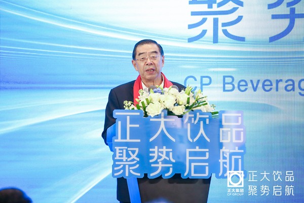 正大集团资深副董事长谢毅出席新品发布会并致辞表示,按照正大集团谢