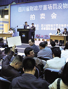 2001年4月15日,刘中山,郑道访受贿品在成都世纪电脑城进行公开拍卖